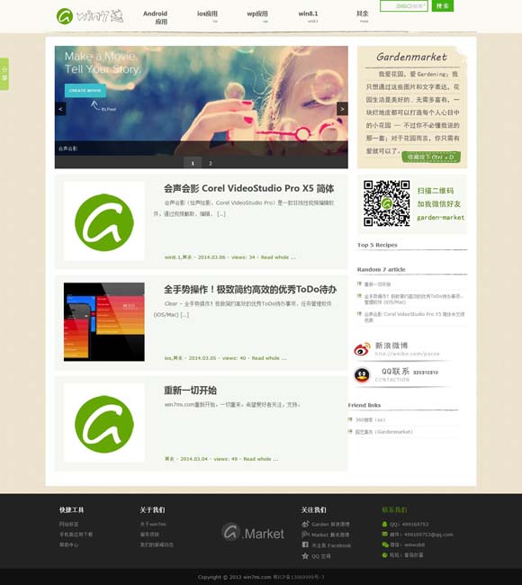 49图库图片+资料2025年47期 《家里家外》：从强刺激到强共鸣的反算法突围